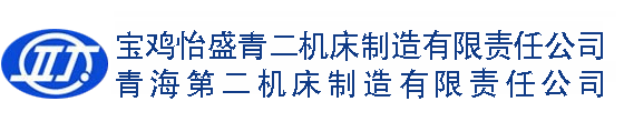 山東翔工機(jī)械有限公司